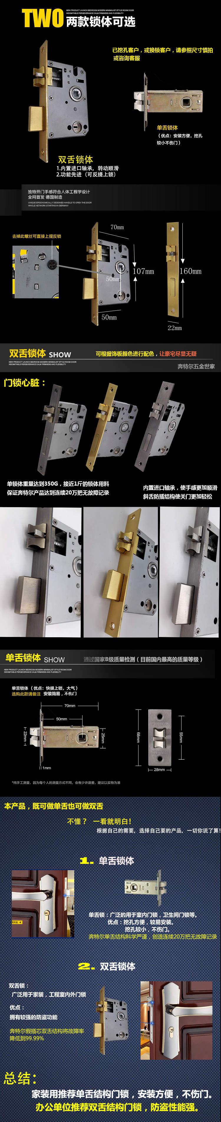 "XL6235-钛黑金执手锁"