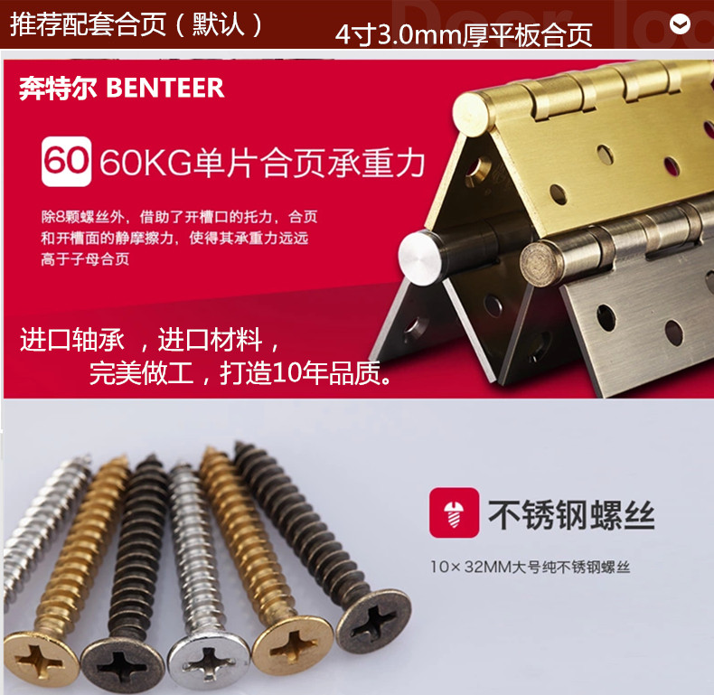 "XL6235-钛黑金执手锁"