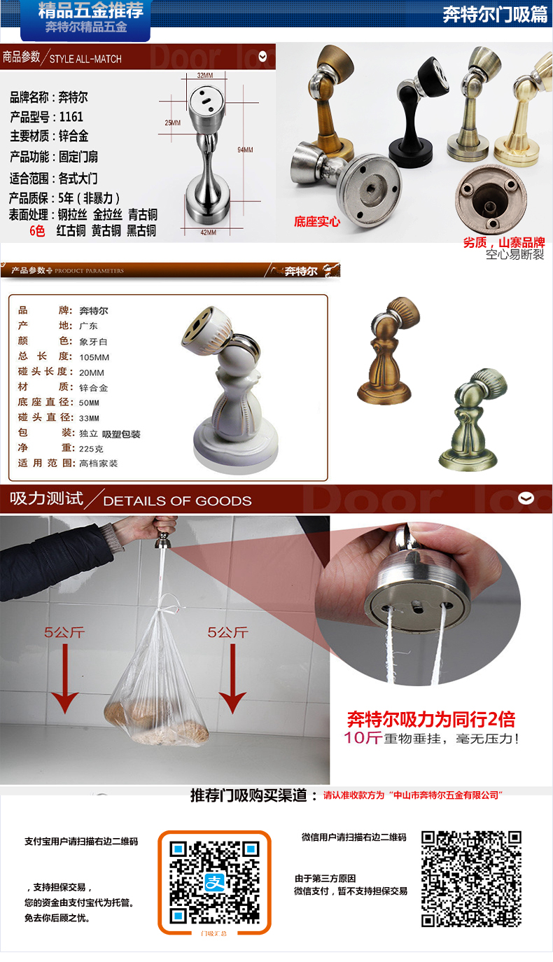 "象牙白