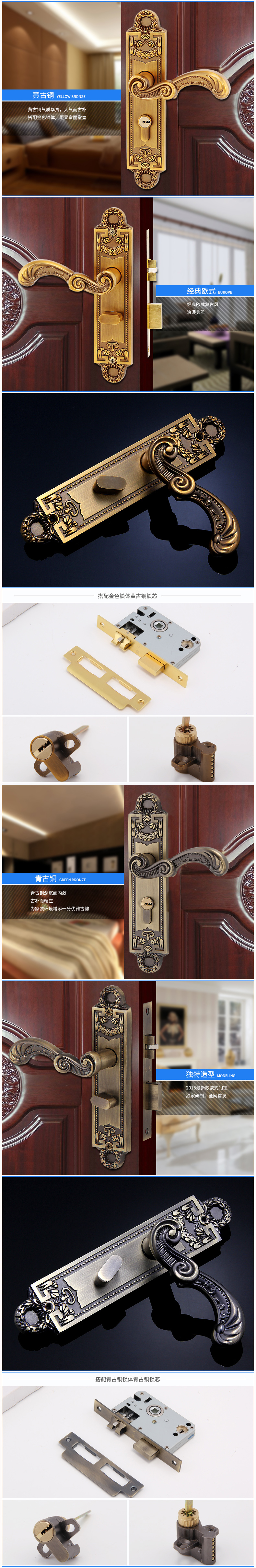 XL6085-黄古铜执手锁
