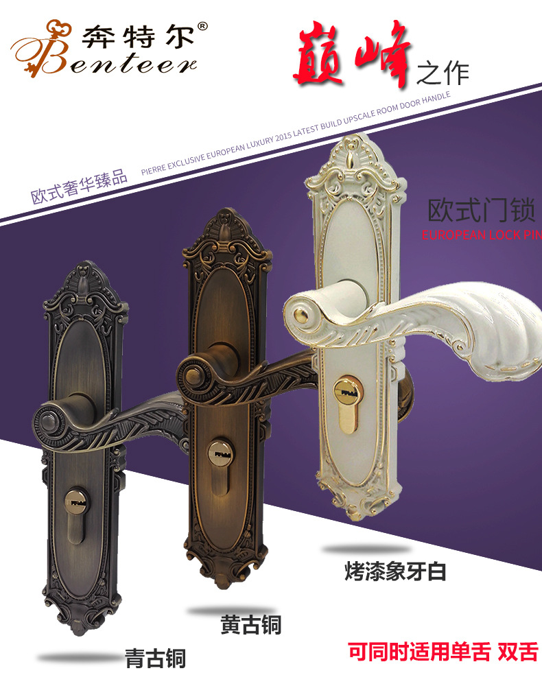 SC 95S89 青古铜 单舌/双舌执手锁