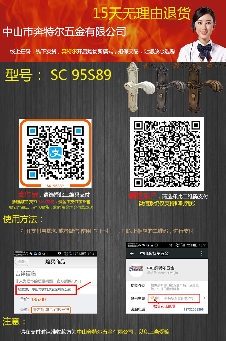 "SC