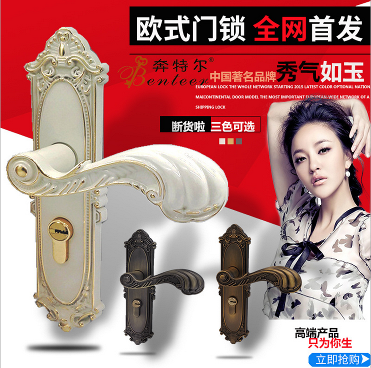 SC 95S89 象牙白 单舌/双舌执手锁