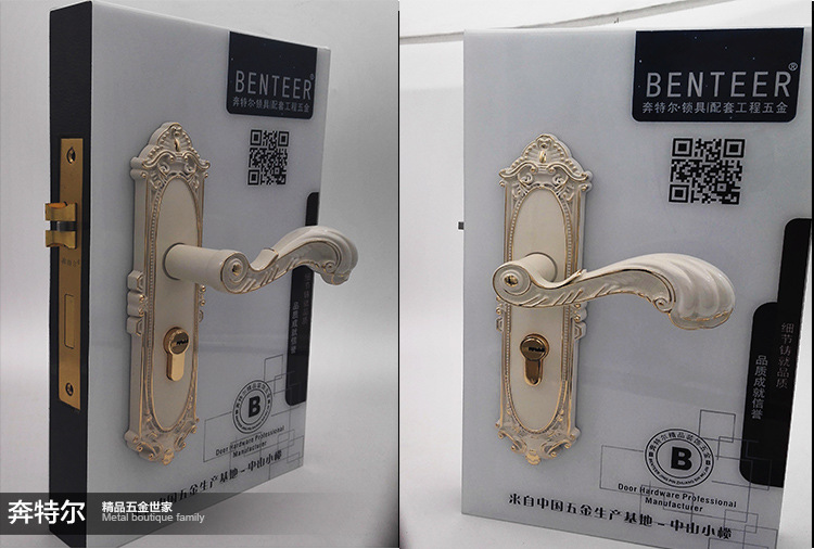 SC 95S89 象牙白 单舌/双舌执手锁