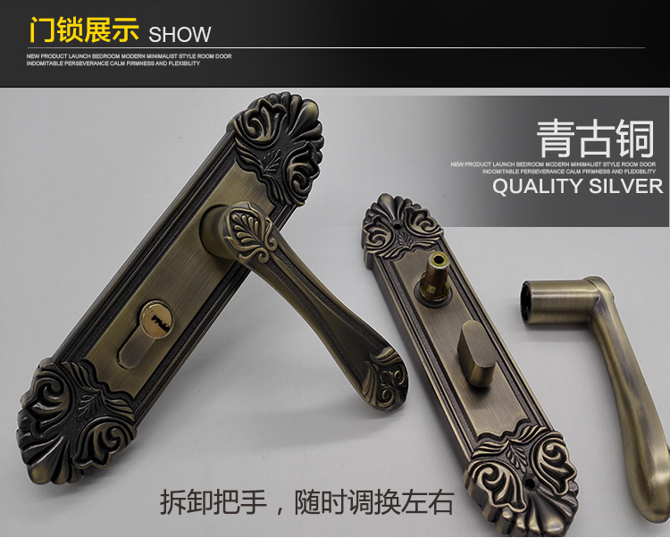 SC 9686 青古铜  单舌/双舌执手锁说明