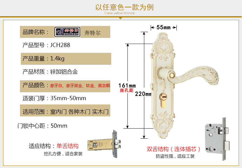 锁具的基本知识有哪些？
